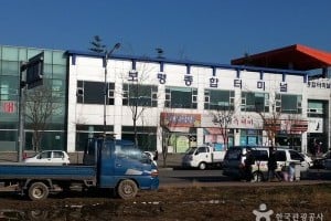 Boryeong Bus Terminal 
