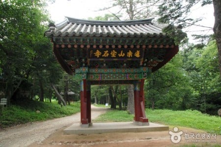 Boseoksa Temple 