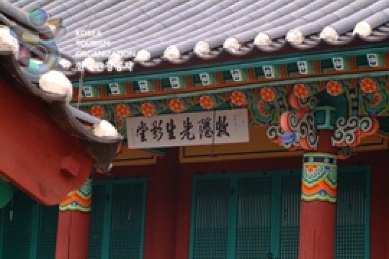 Munheon Confucian School (문헌서원) (8/9)