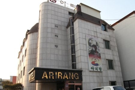 Arirang Motel -Goodstay 