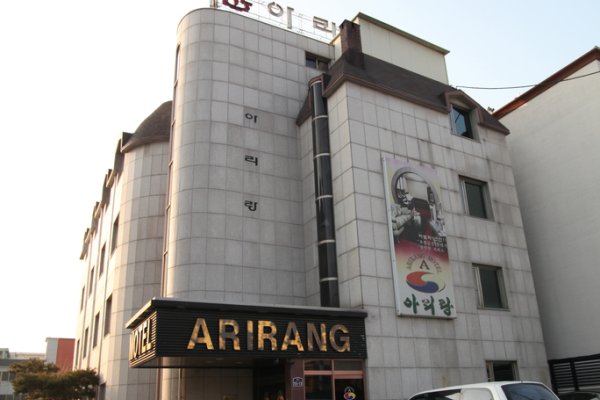 Arirang Motel -Goodstay