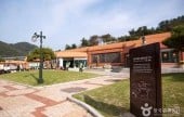 Seokjangni Museum 