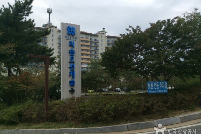 Resom Ocean Castle  (4/4)