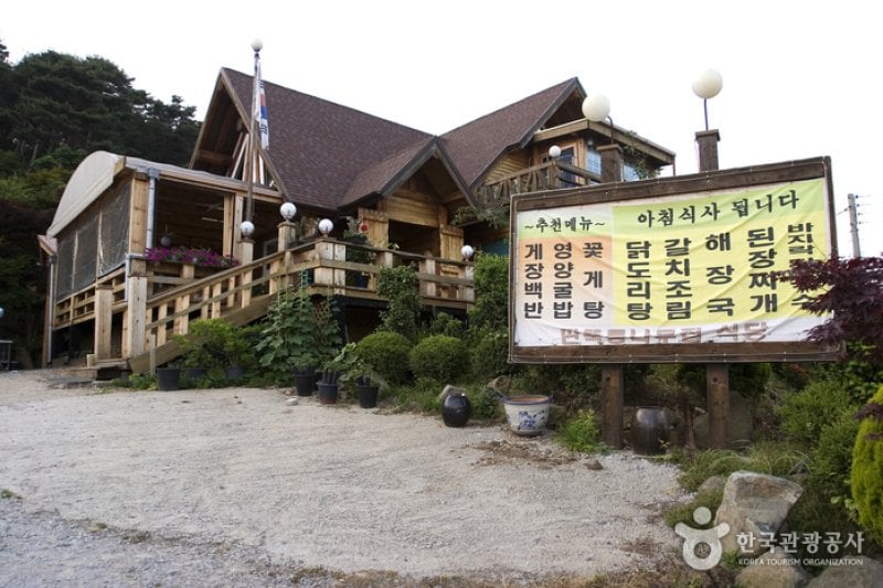 ttanttugtongnamujib (1/4)