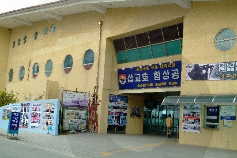 Dangjin Marine Tourism Organization  (2/12)