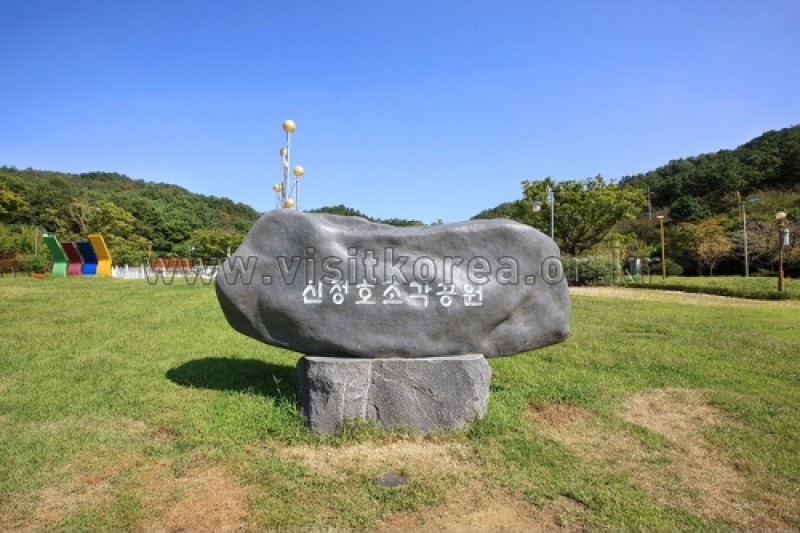 Sinjeongho Tourist Park  (10/26)