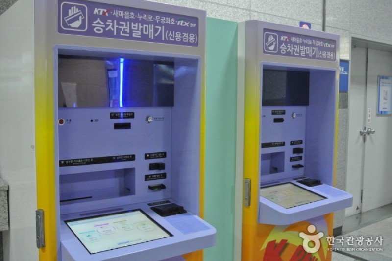 Onyangoncheon Station  (5/6)