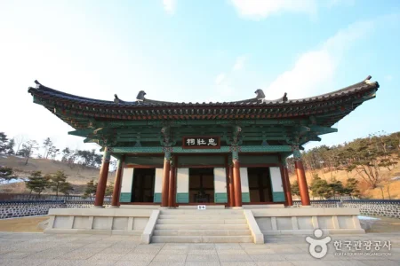 Historic Site of General Gyebaek 