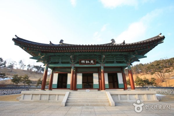 Historic Site of General Gyebaek