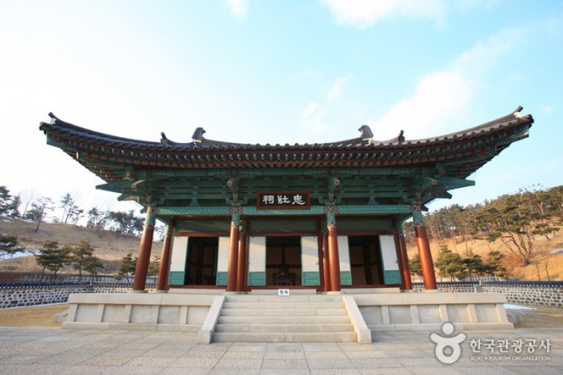 Historic Site of General Gyebaek  (1/38)