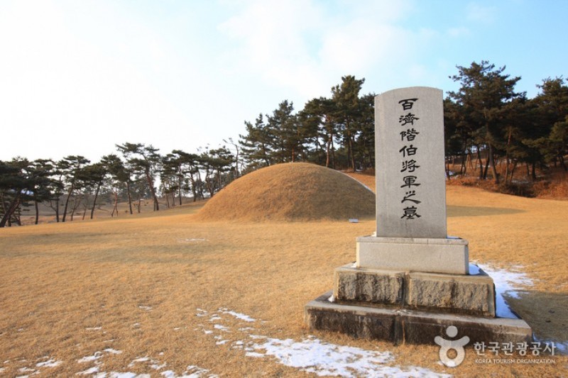Historic Site of General Gyebaek  (11/38)