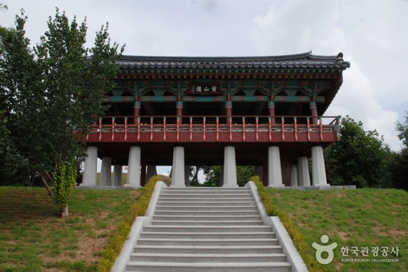 Historic Site of General Gyebaek  (26/38)