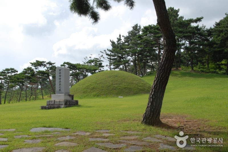 Historic Site of General Gyebaek  (33/38)