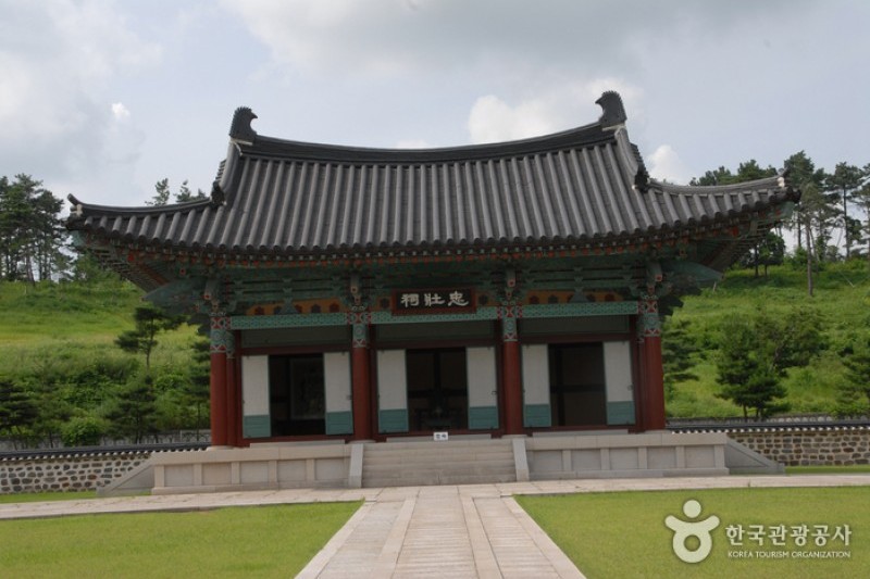 Historic Site of General Gyebaek  (36/38)