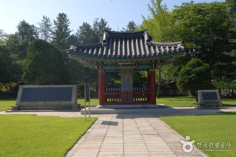 Chilbaekuichong Tombs (Geumsan) (금산 칠백의총) (3/18)