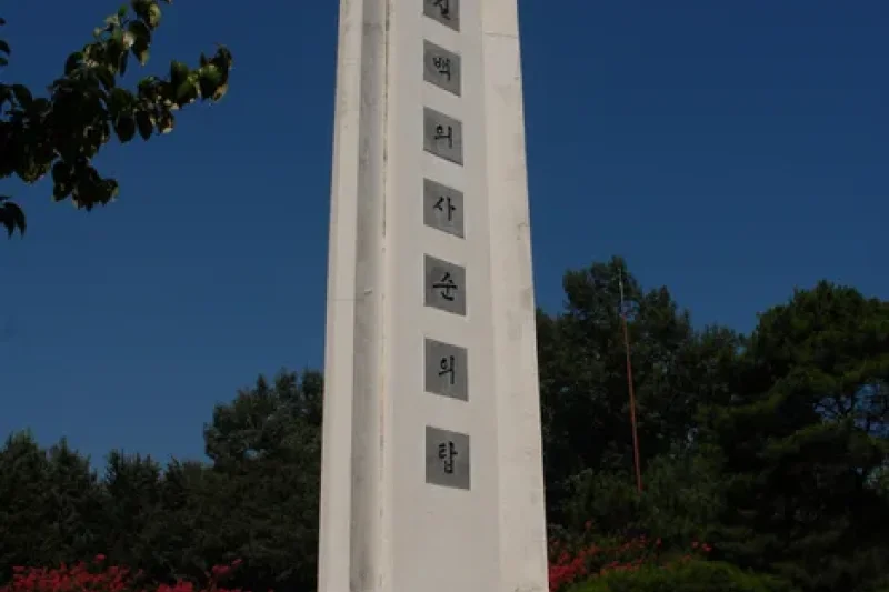 Chilbaekuichong Tombs (Geumsan) (금산 칠백의총) (16/18)