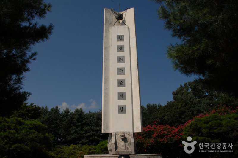 Chilbaekuichong Tombs (Geumsan) (금산 칠백의총) (17/18)