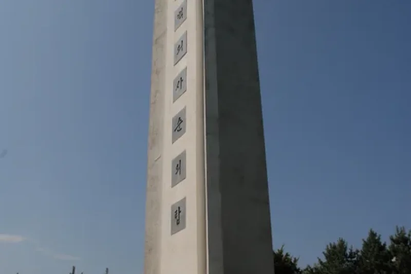 Chilbaekuichong Tombs (Geumsan) (금산 칠백의총) (18/18)