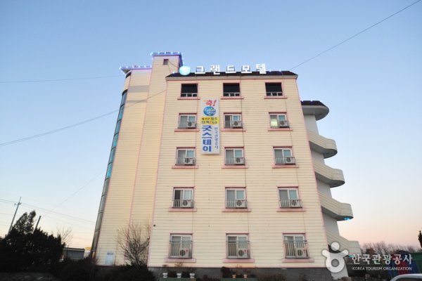 Goodstay Grand