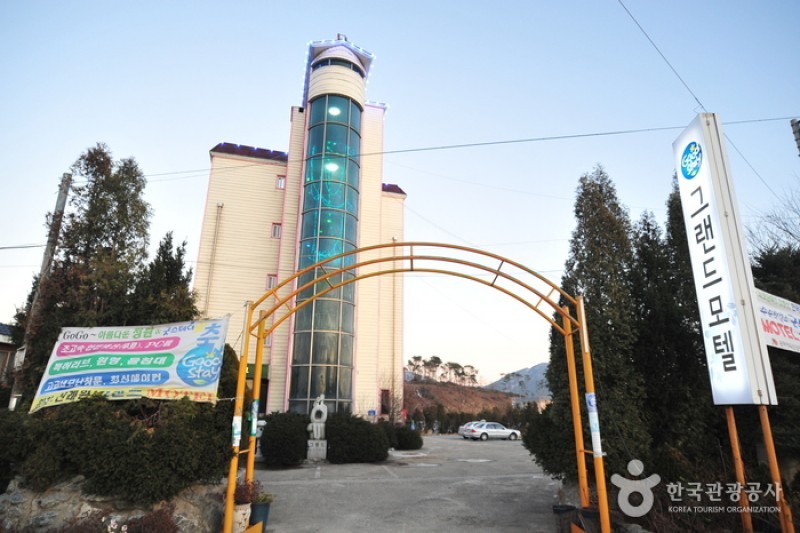 Goodstay Grand - Goodstay  (2/11)