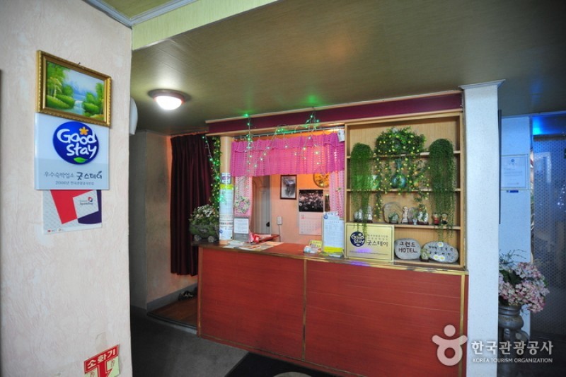 Goodstay Grand - Goodstay  (3/11)