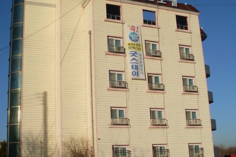 Goodstay Grand - Goodstay  (4/11)