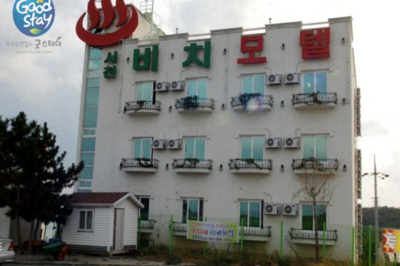 Seocheon Beachtel - Goodstay  (17/18)