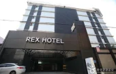 Rex hotel - Goodstay 