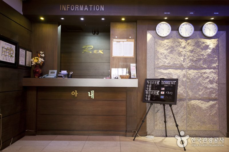 Rex hotel - Goodstay  (2/16)