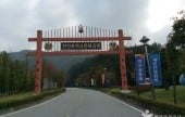 Korea History and Culture Park 