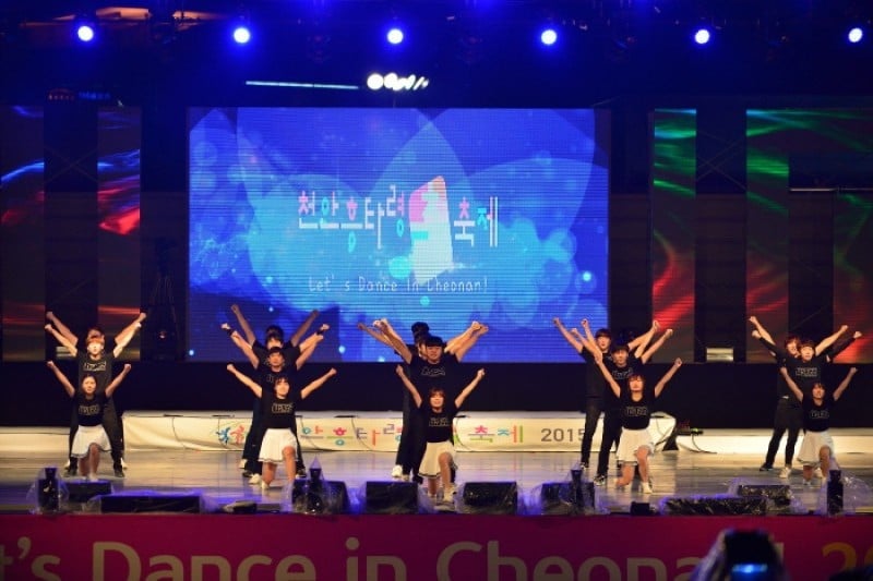 Cheonan World Dance Festival  (12/12)