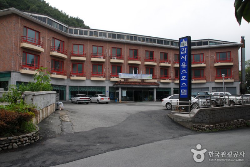 Kapsa Youth Hostel  (1/6)