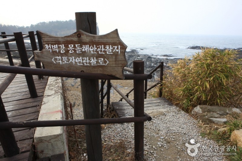 Jeokbyeokgang River  (16/25)