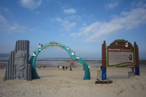 Muchangpo Mystic Sea Road Jukkumi and Dodari Festival