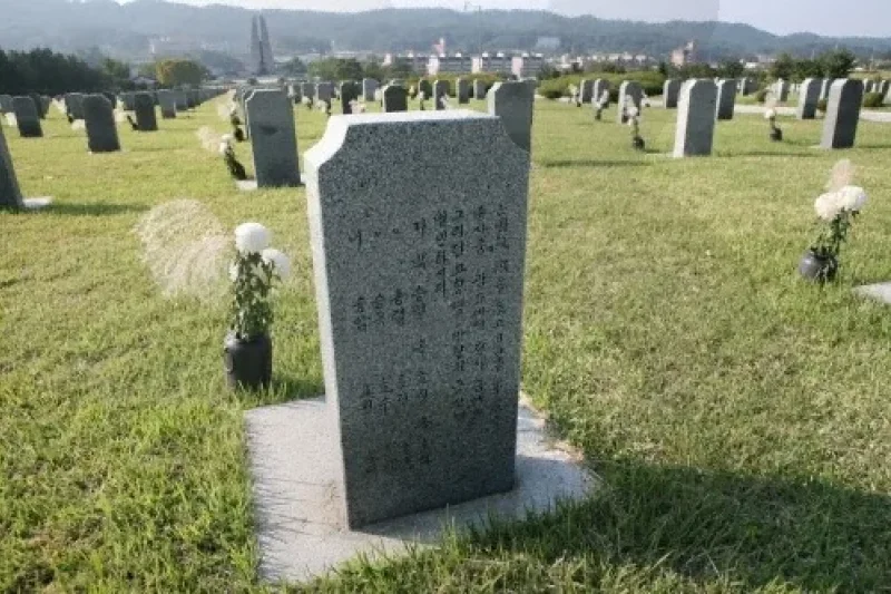 National Mang-Hyang Cemetery (국립 망향의 동산) (3/10)
