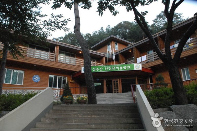 Seongjusan Recreational Forest (성주산자연휴양림) (4/15)