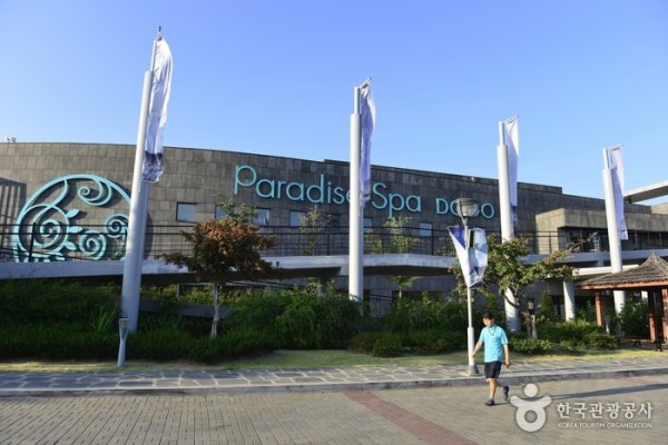 Asan-si Hot Springs Special Tourist Zone