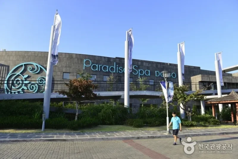 Asan-si Hot Springs Special Tourist Zone  (1/9)
