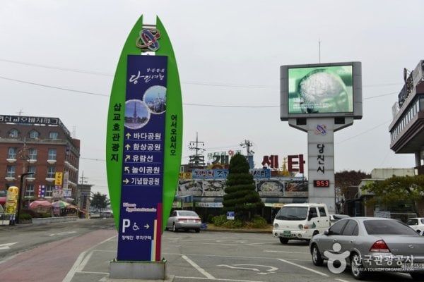 Sapgyoho Tourist Park