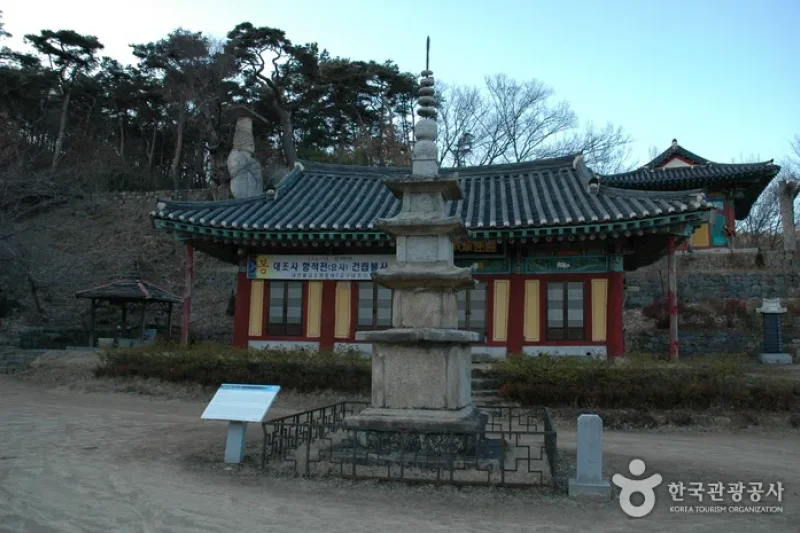Daejosa Temple (Buyeo) (대조사 (부여)) (4/7)