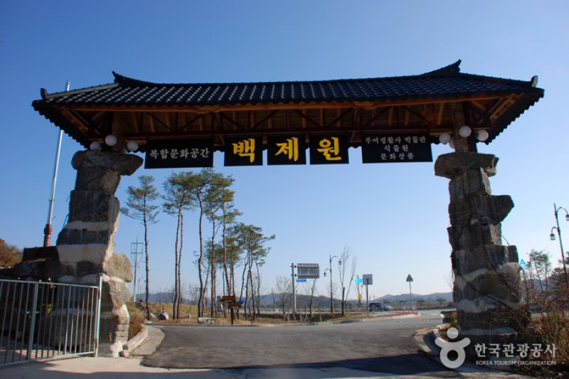 Baek-Je Won  (1/5)
