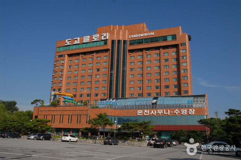 Glory Condominium (도고 글로리콘도) (1/8)