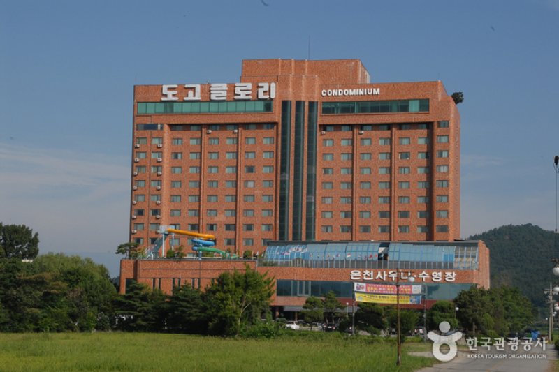 Glory Condominium (도고 글로리콘도) (3/8)