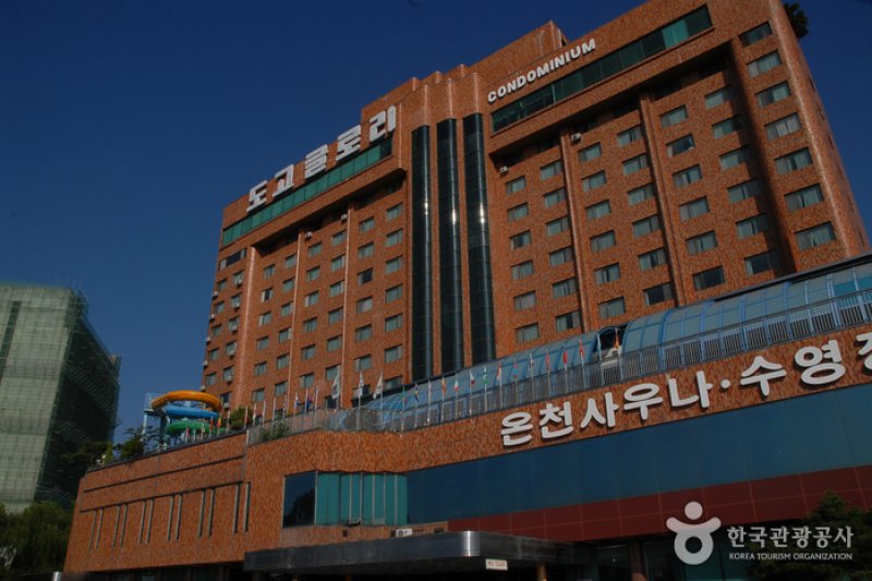 Glory Condominium (도고 글로리콘도) (8/8)