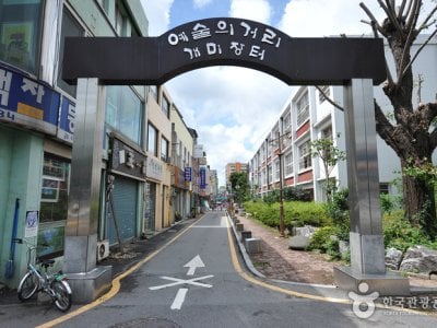 Gwangju Art Street