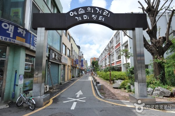 Gwangju Art Street