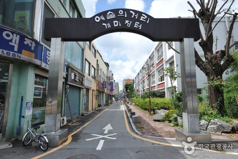 Gwangju Art Street  (3/14)
