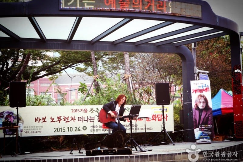 Gwangju Art Street  (10/14)