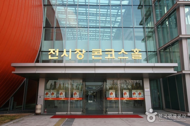 Kimdaejung Convention Center  (2/31)