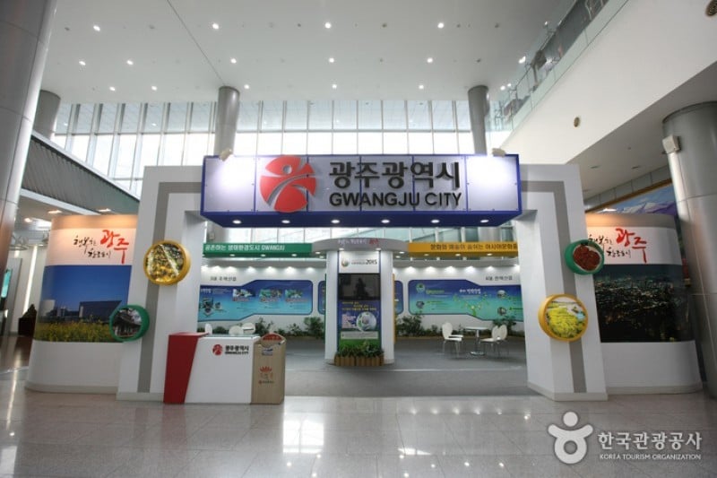 Kimdaejung Convention Center  (11/31)